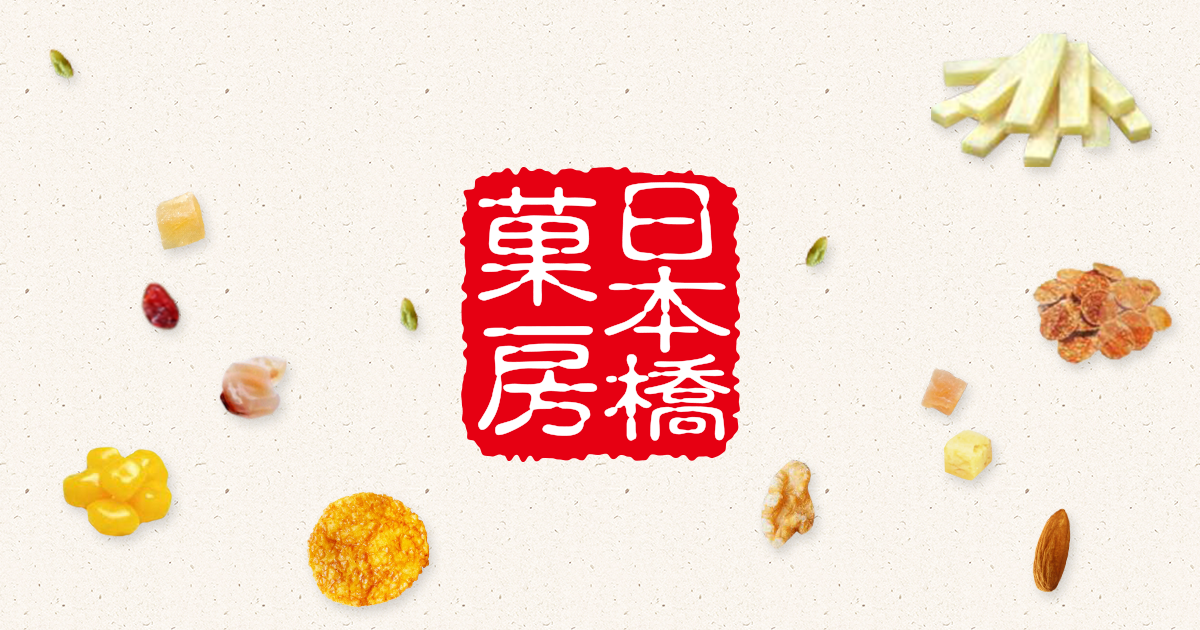 Nuts チーズ＆カシューナッツ黒胡椒味 | 日本橋菓房