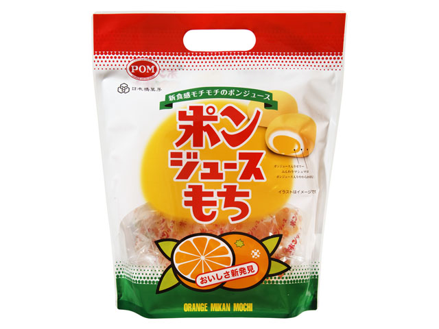 商品写真